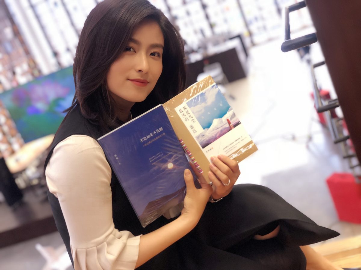 Baihui Xu HD Images/Photo Gallery Download #1816010
