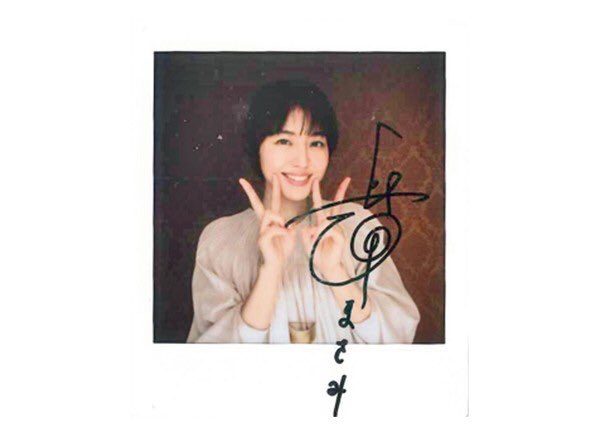 Masami Nagasawa HD Images/Photo Gallery Download #580669