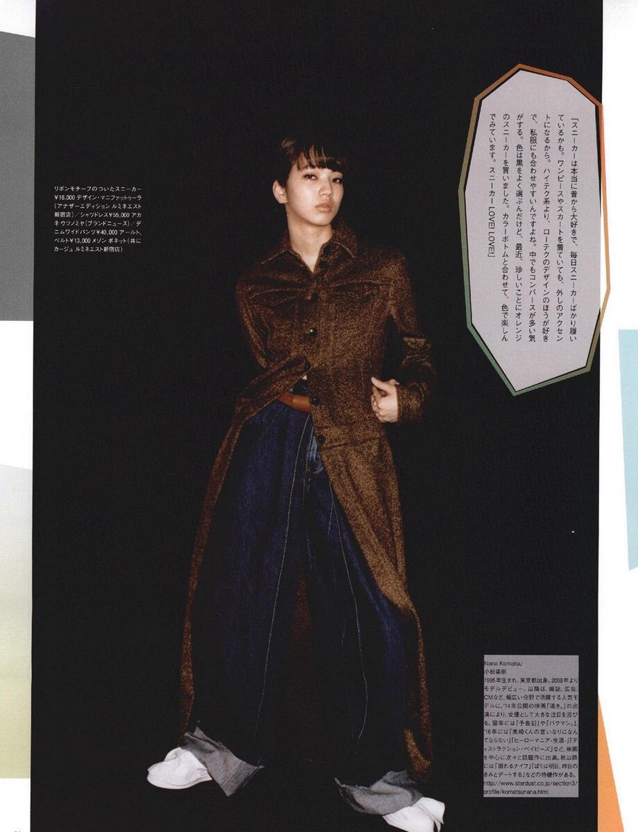 Nana Komatsu HD Images/Photo Gallery Download #4386133