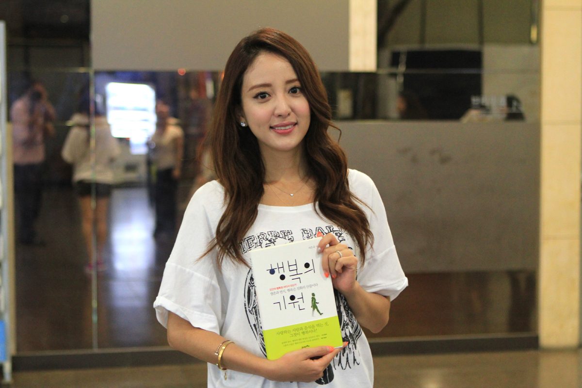 Se-eun Lee HD Images/Photo Gallery Download #1260561