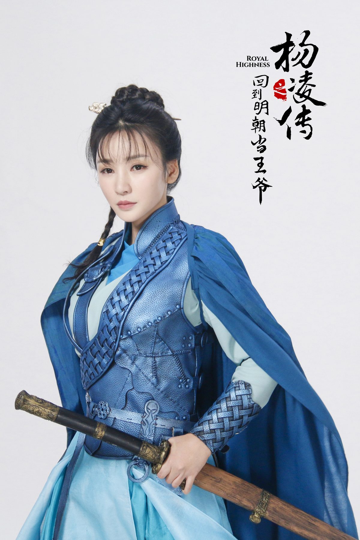 柳岩 高清写真/照片下载 #1971138