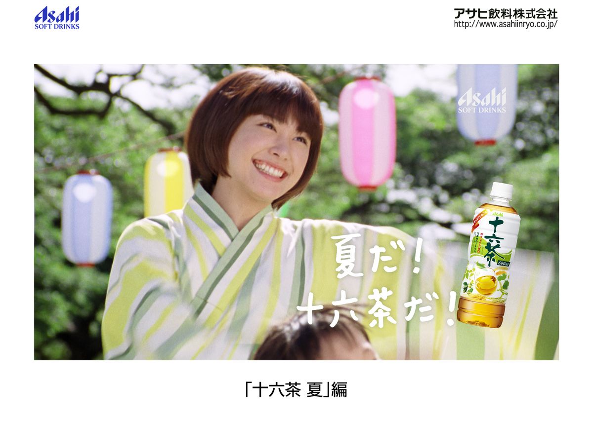 新垣结衣 高清写真/照片下载 #801720