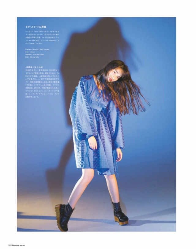 小松菜奈 高清写真/照片下载 #4386717