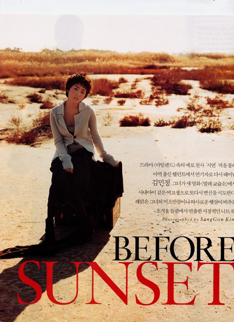 Min-Jung Kim HD Images/Photo Gallery Download #1355764