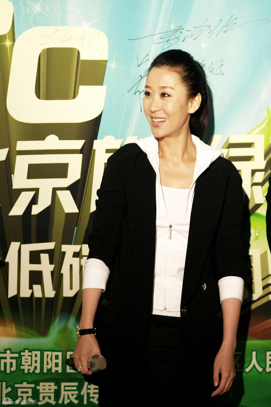 Pu Miao HD Images/Photo Gallery Download #1508903