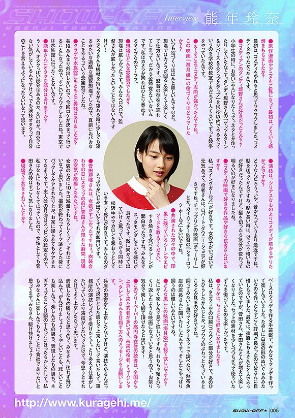 Rena Nounen HD Images/Photo Gallery Download #3387201