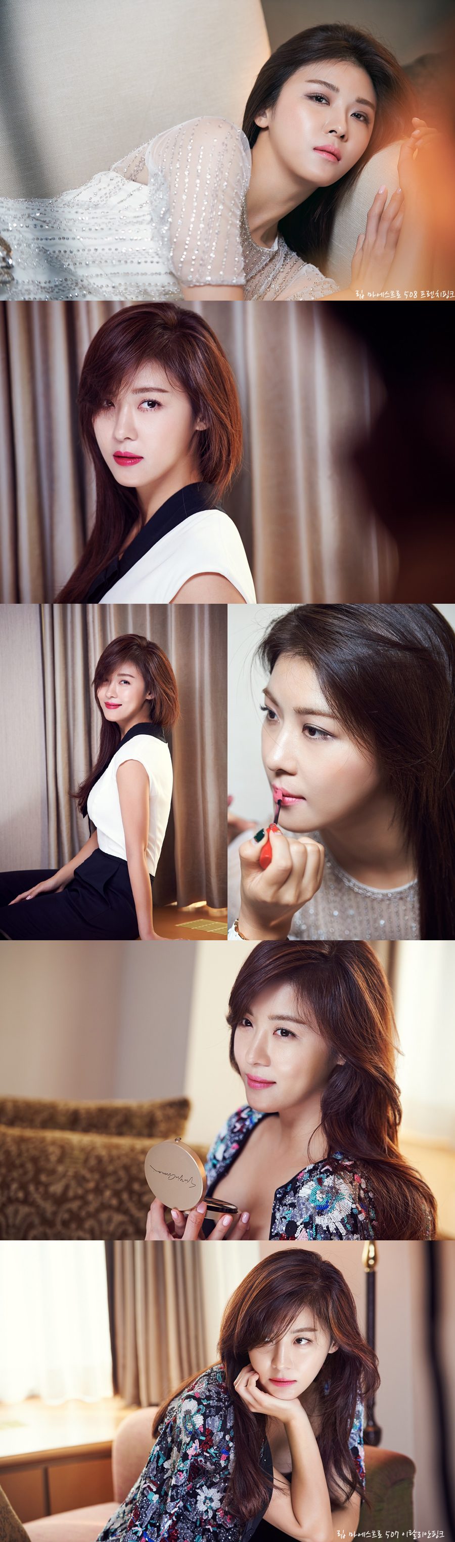Ha Ji-Won HD Images/Photo Gallery Download #1681086