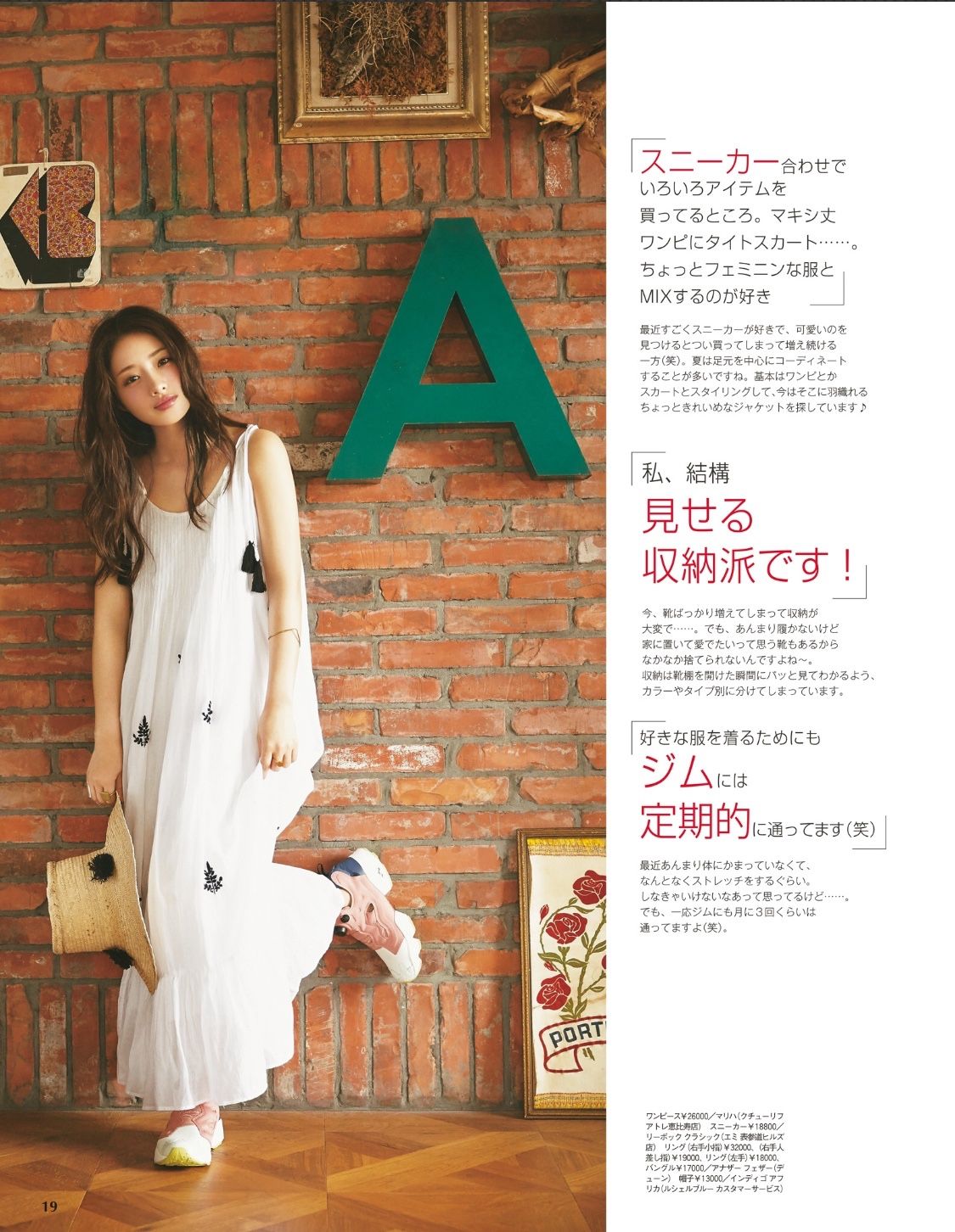 Satomi Ishihara HD Images/Photo Gallery Download #1659209