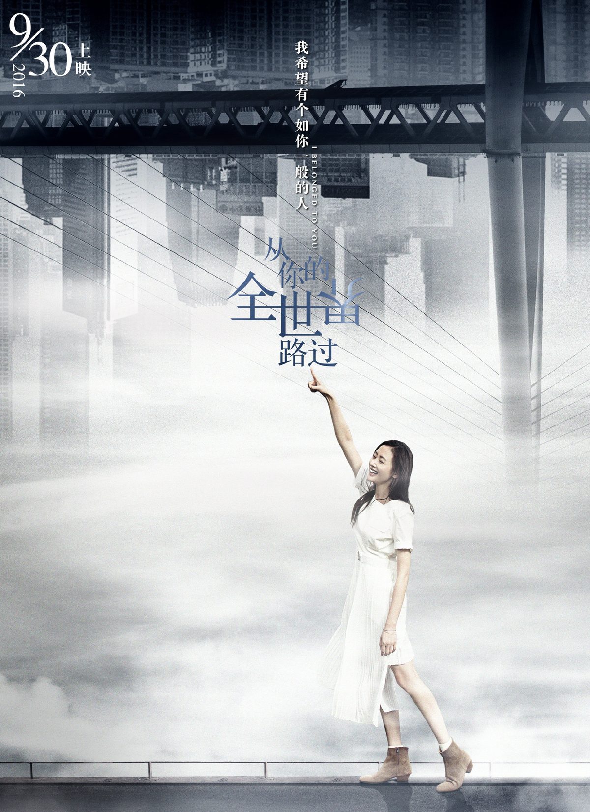 Tian'ai Zhang HD Images/Photo Gallery Download #6709674