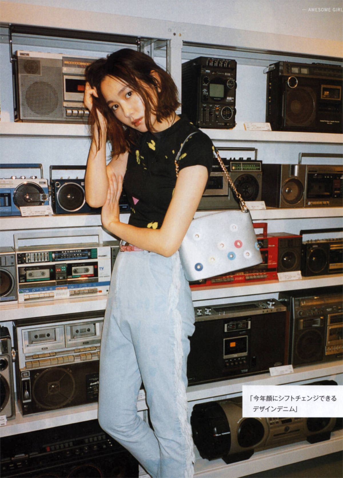 Yui Aragaki HD Images/Photo Gallery Download #7185854