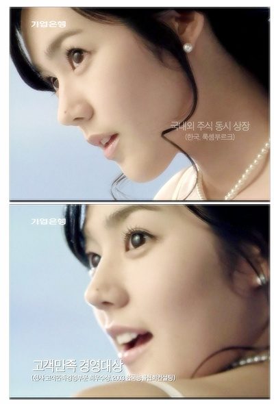 Ga-in Han HD画像/フォトギャラリーダウンロード #1591881