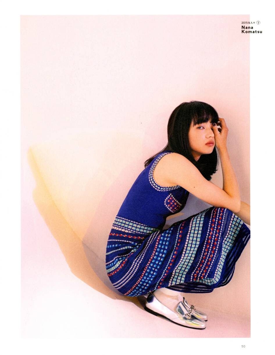 Nana Komatsu HD Images/Photo Gallery Download #3897491