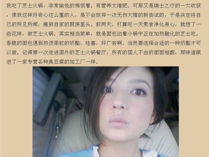 赵薇 高清写真/照片下载 #1615747
