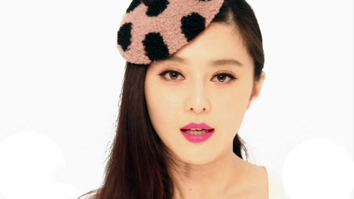 판빙빙 HD 이미지/사진 갤러리 다운로드 #1492732