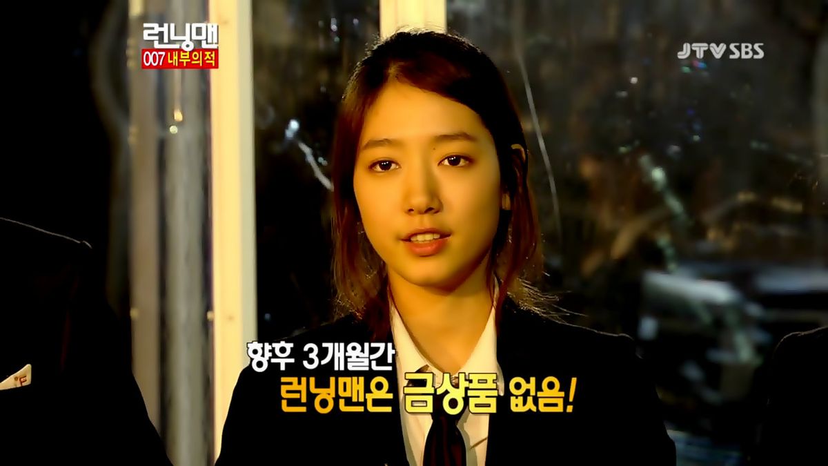 Shin-hye Park HD Images/Photo Gallery Download #1817762