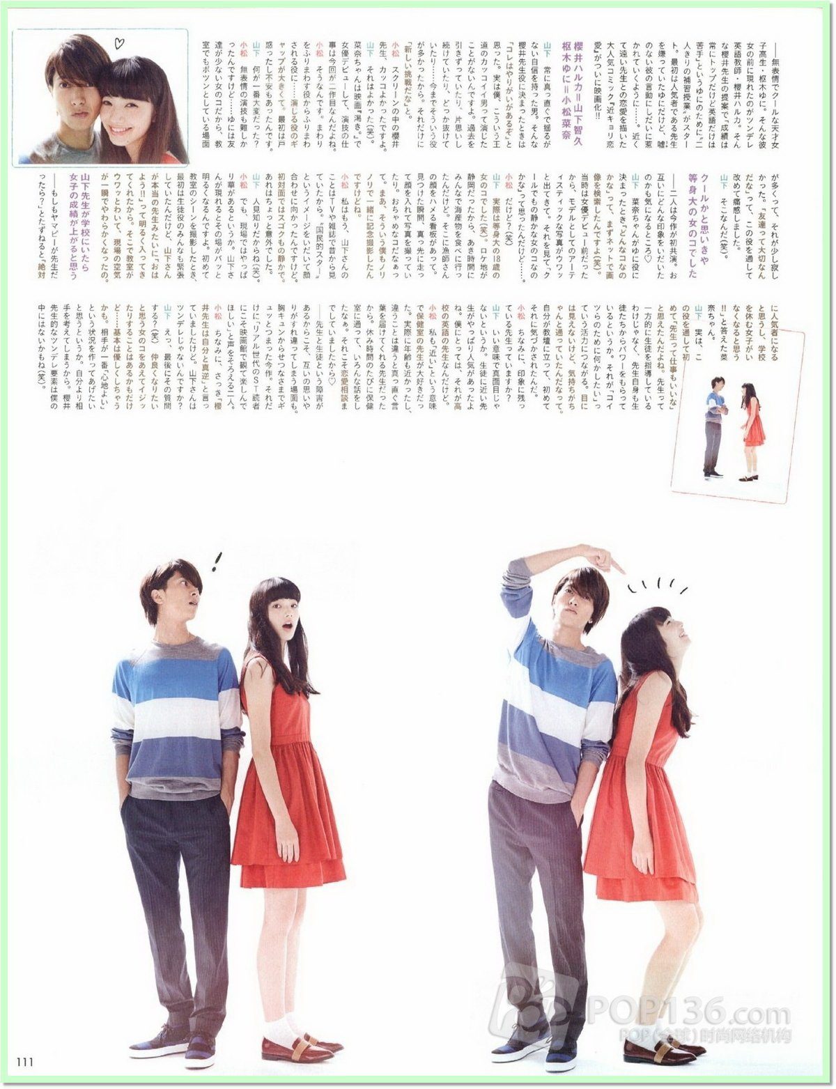 Nana Komatsu HD Images/Photo Gallery Download #3898075