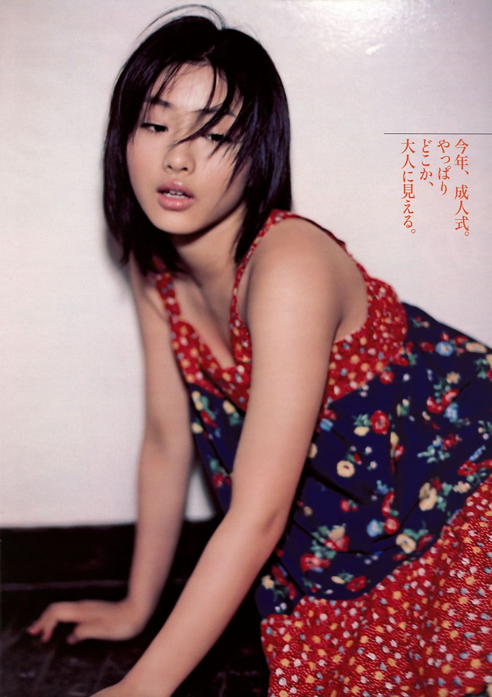 Satomi Ishihara HD Images/Photo Gallery Download #7181616