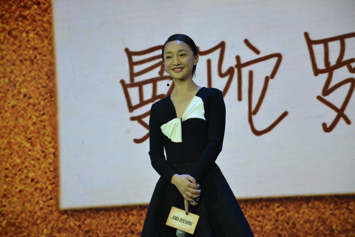 Xun Zhou HD Images/Photo Gallery Download #1582521