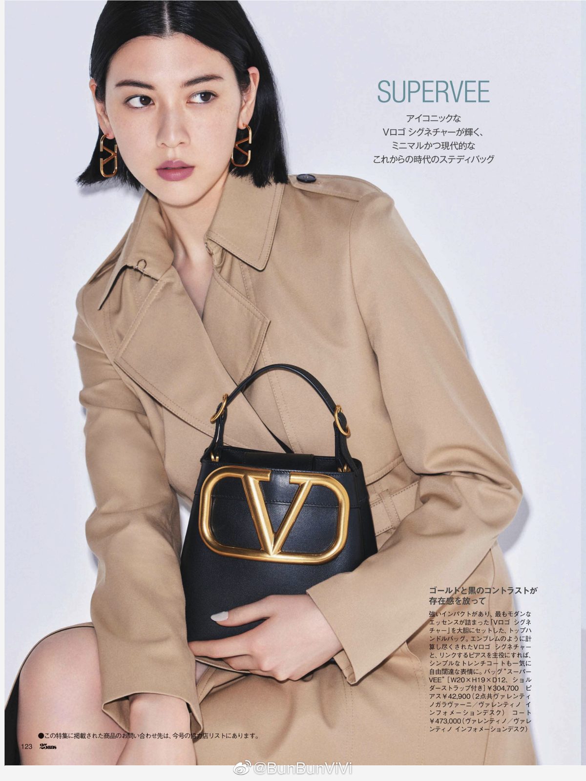 Ayaka Miyoshi HD Images/Photo Gallery Download #6655155