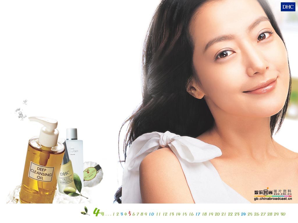 Hee-seon Kim HD Images/Photo Gallery Download #1587643