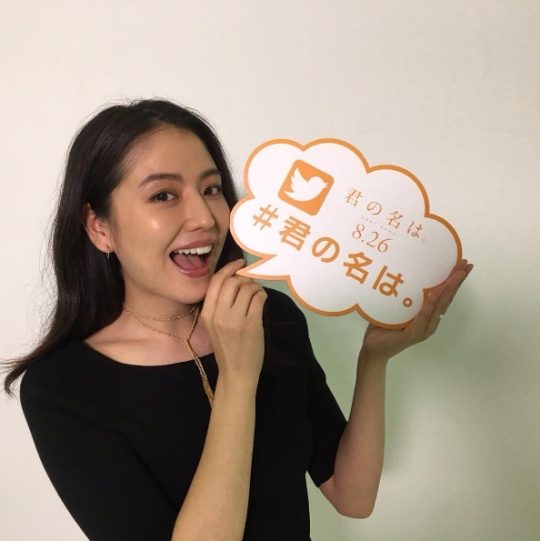 Masami Nagasawa HD Images/Photo Gallery Download #577891