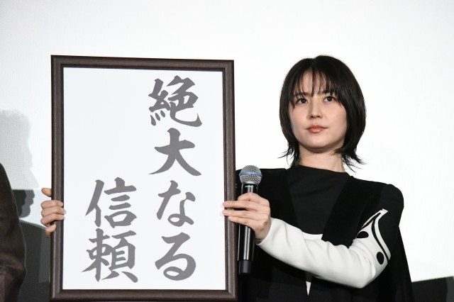 长泽雅美 高清写真/照片下载 #1720894