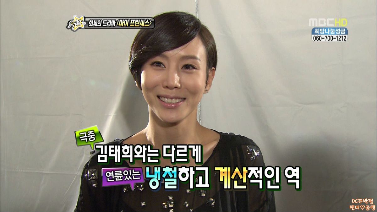 Park Yejin HD Images/Photo Gallery Download #6686976