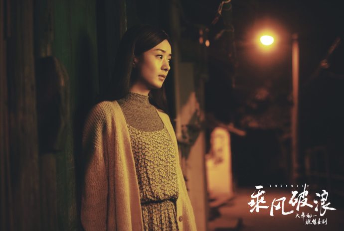 Zanilia Zhao HD Images/Photo Gallery Download #7028769