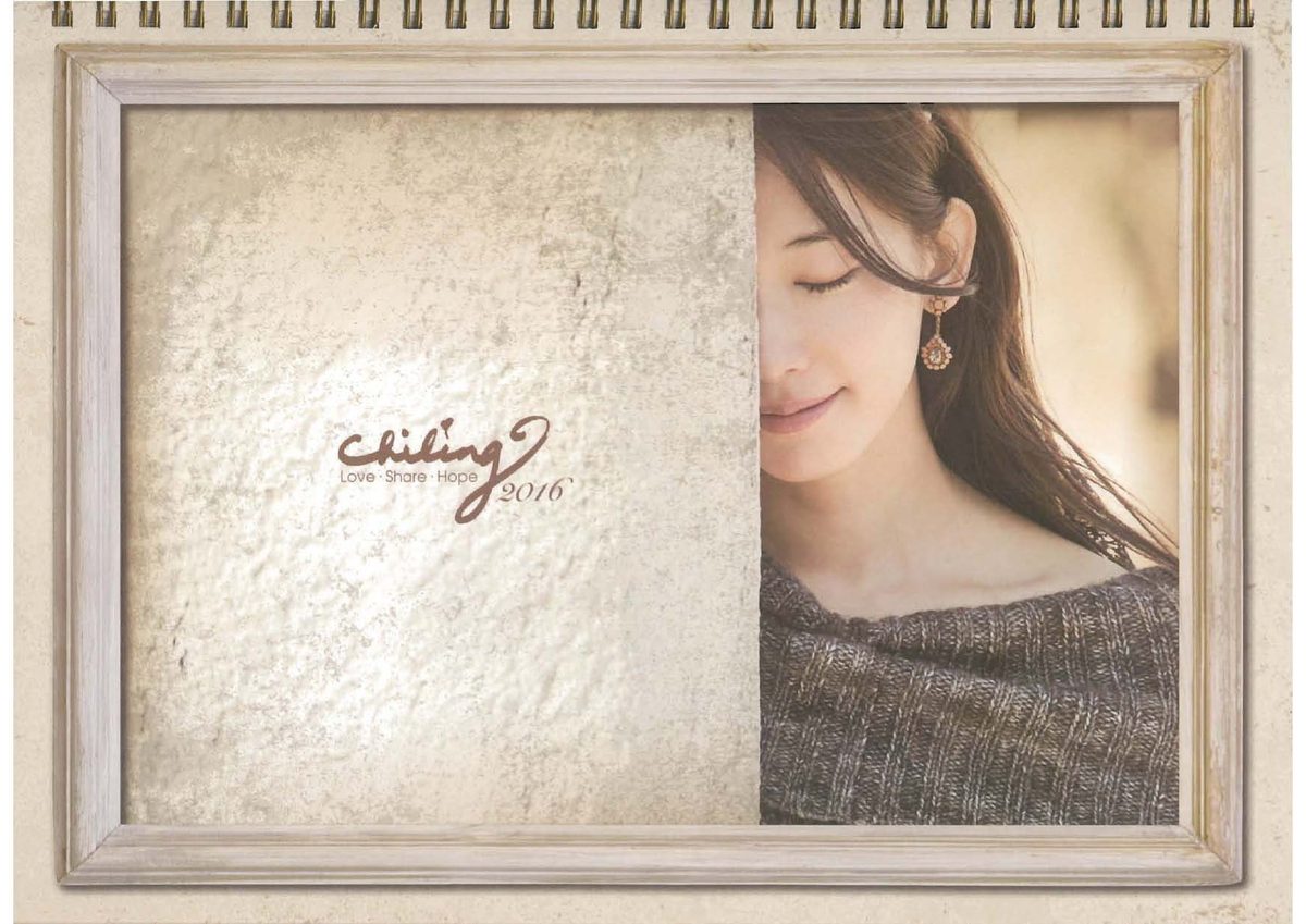 Chi-Ling Lin HD Images/Photo Gallery Download #1677432