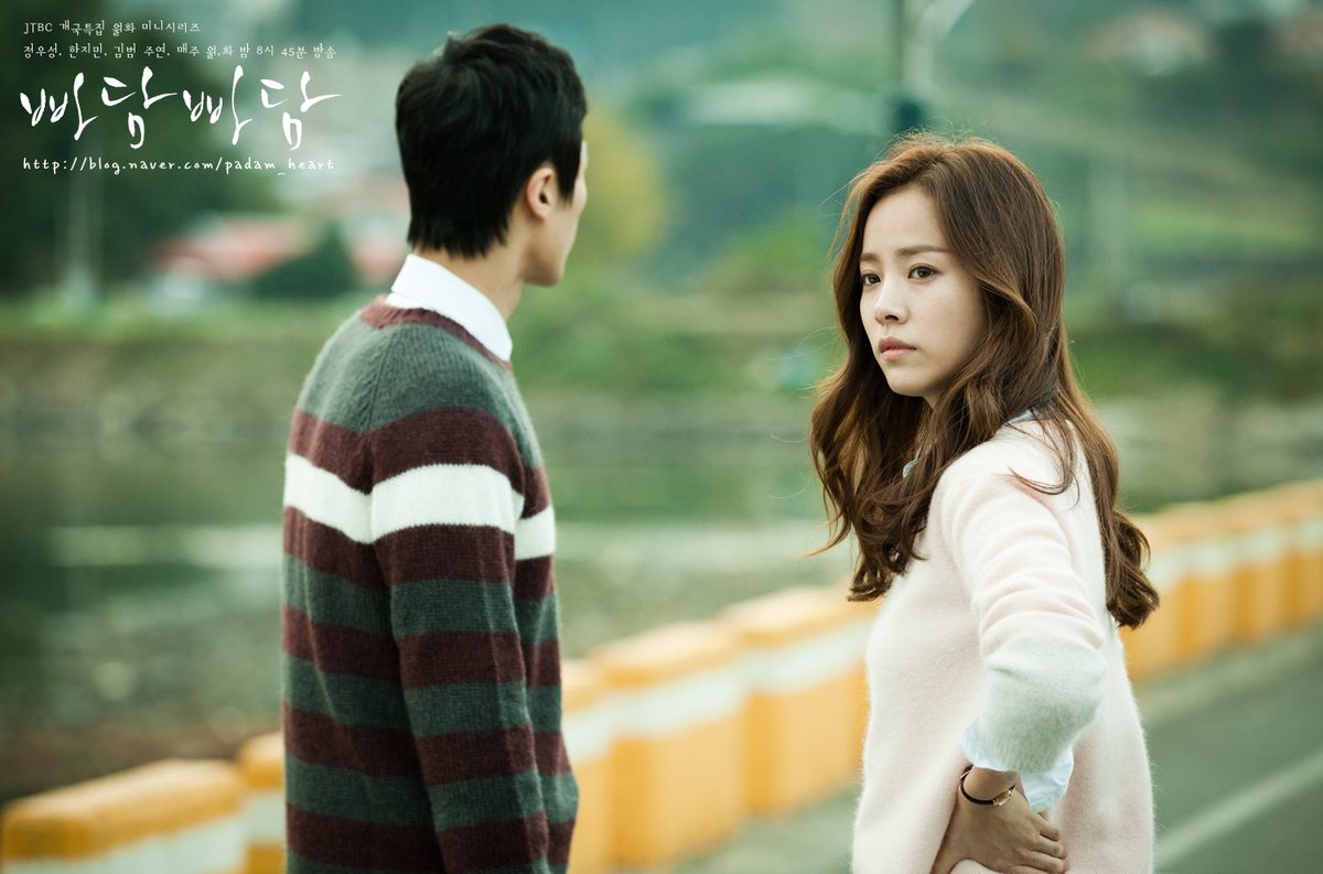 Han Ji-min HD Images/Photo Gallery Download #1398145