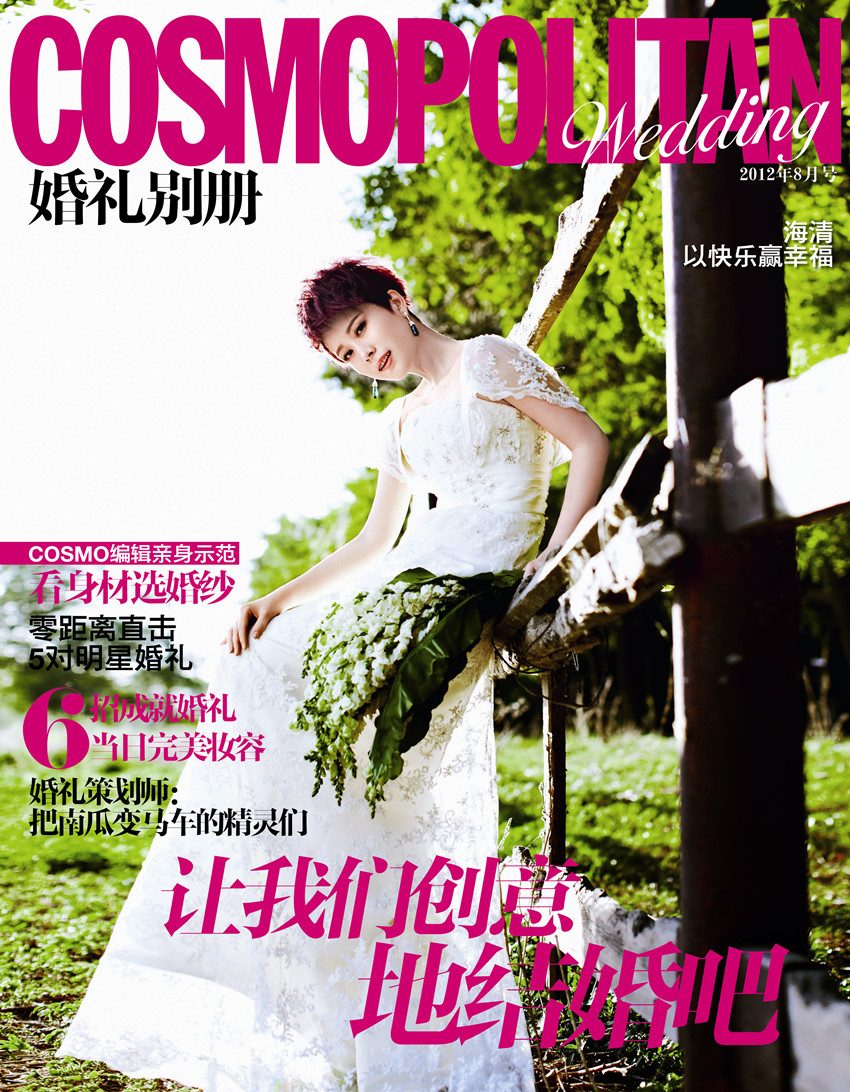 Hai-Qing HD Images/Photo Gallery Download #1886266