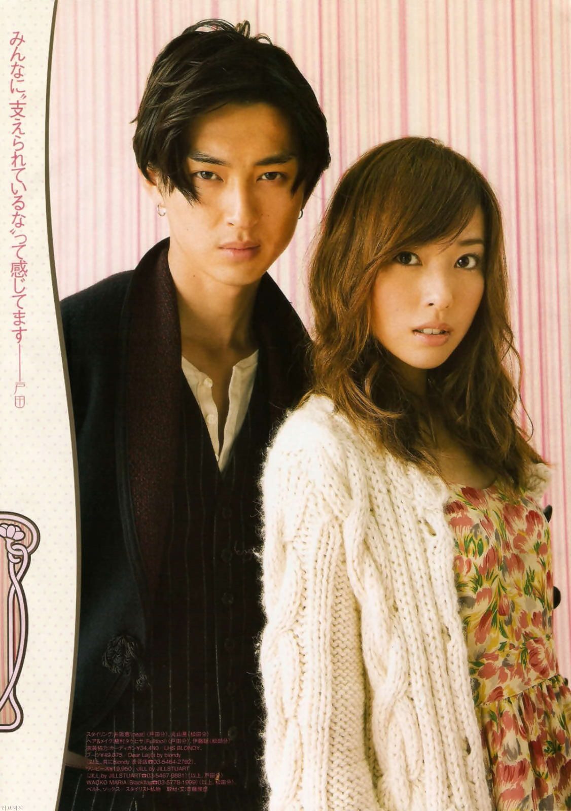 户田惠梨香 高清写真/照片下载 #4077953