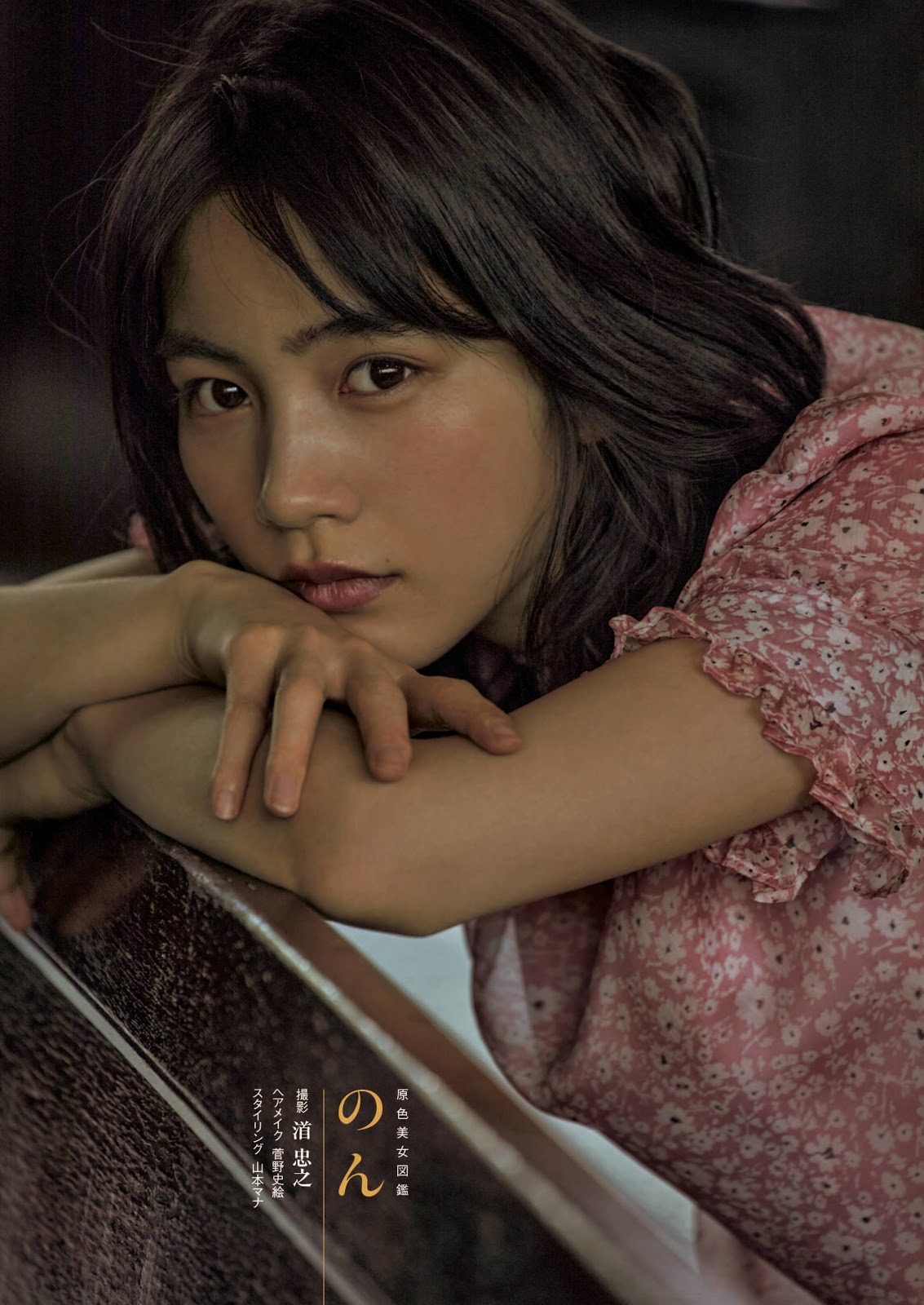 能年玲奈 高清写真/照片下载 #5978128