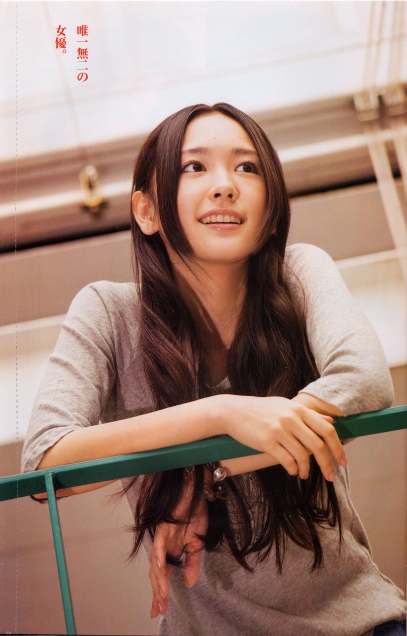 新垣结衣 高清写真/照片下载 #1849907