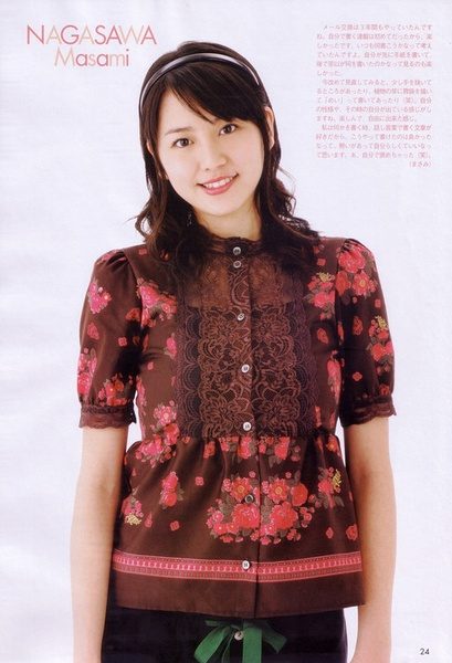 長澤まさみ HD画像/フォトギャラリーダウンロード #1789398