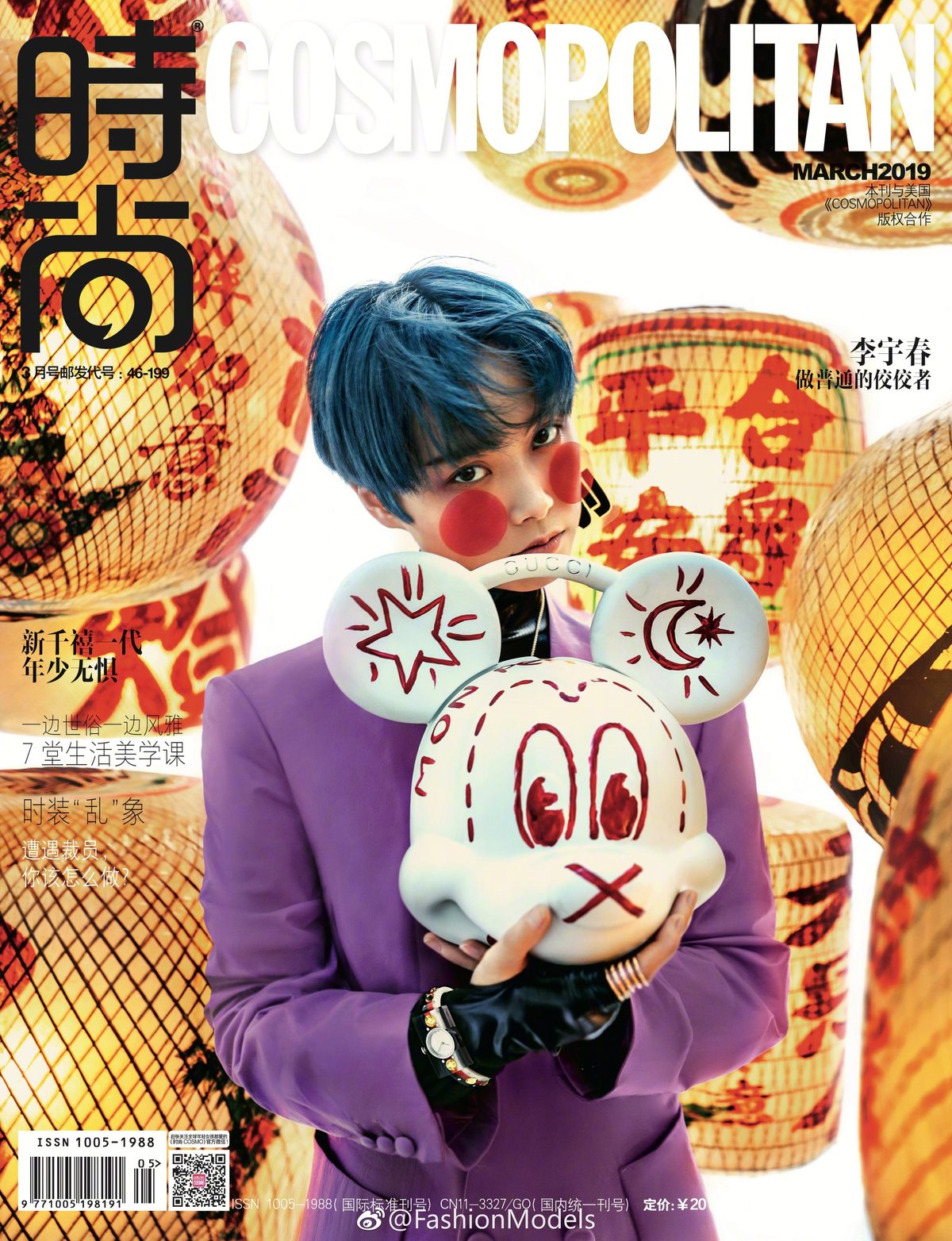 Yuchun Li HD Images/Photo Gallery Download #1903897