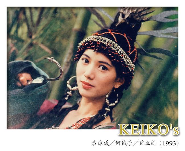 Anita Yuen HD Images/Photo Gallery Download #1295050