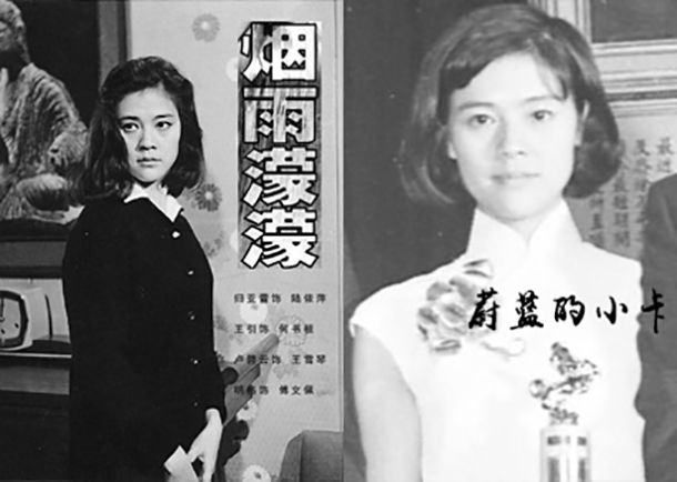 Ah-Lei Gua HD Images/Photo Gallery Download #1273465