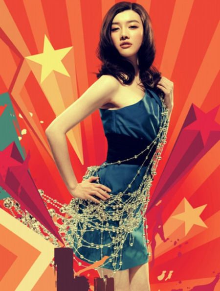 Danying Feng HD Images/Photo Gallery Download #6989048