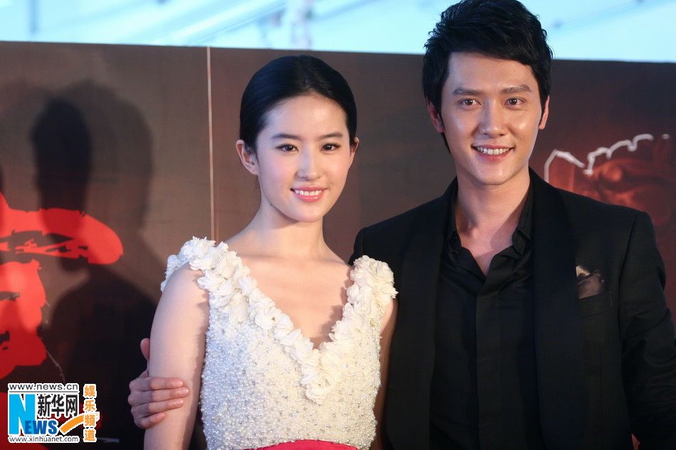 Liu Yifei HD Images/Photo Gallery Download #6670837