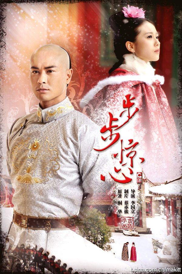 Shi Shi Liu HD Images/Photo Gallery Download #7105252