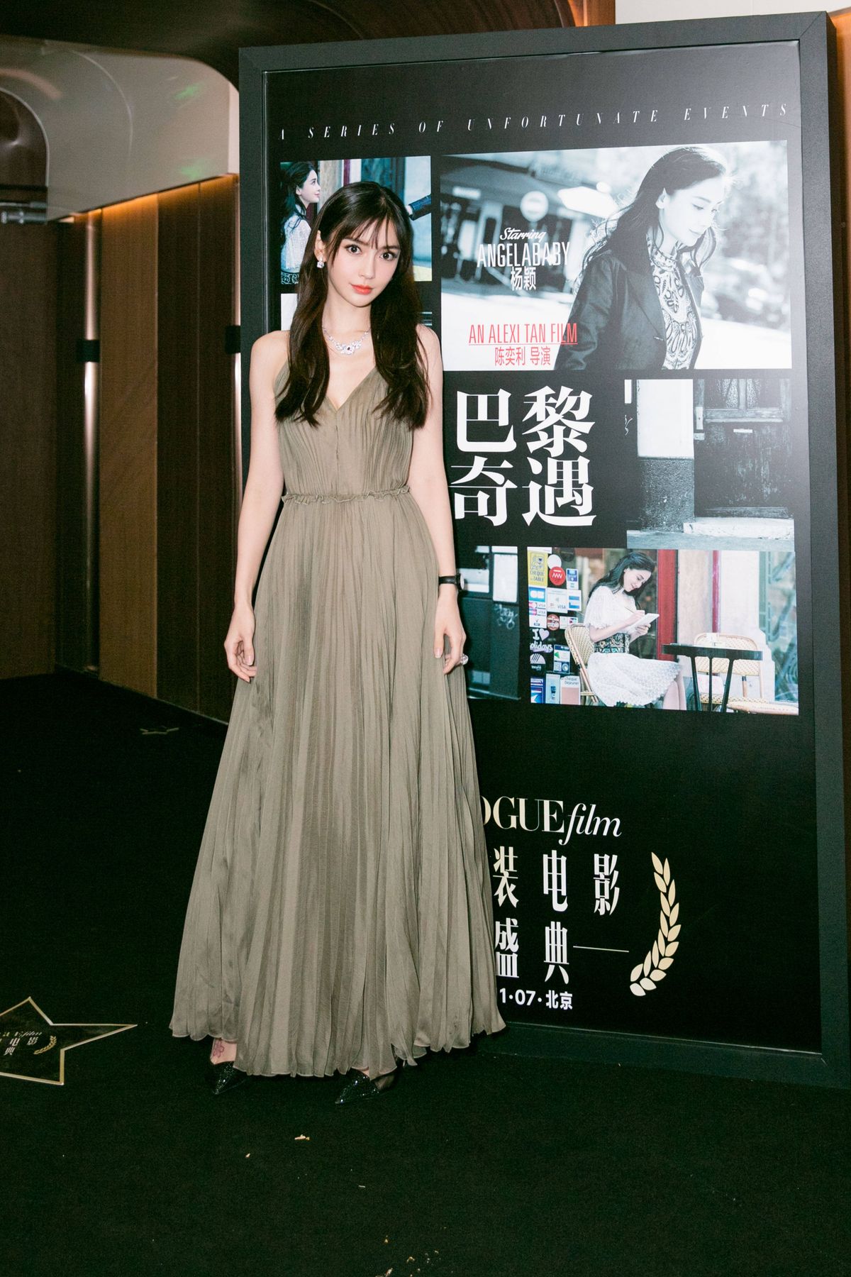 Angelababy HD Images/Photo Gallery Download #7394775