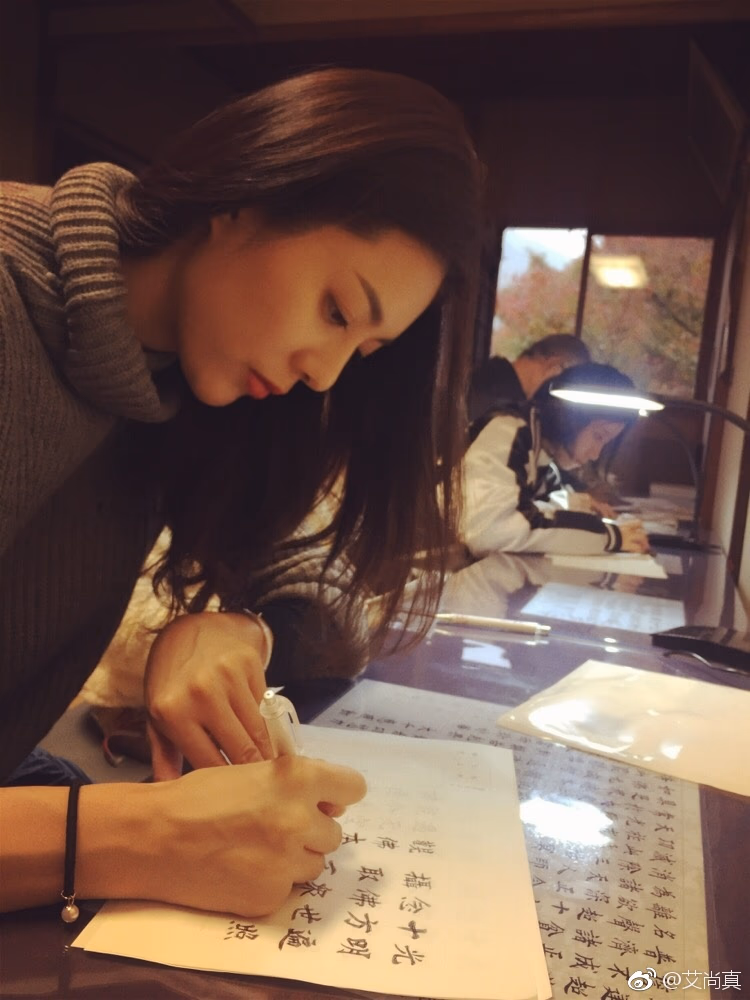 艾尚真 高清写真/照片下载 #3249507