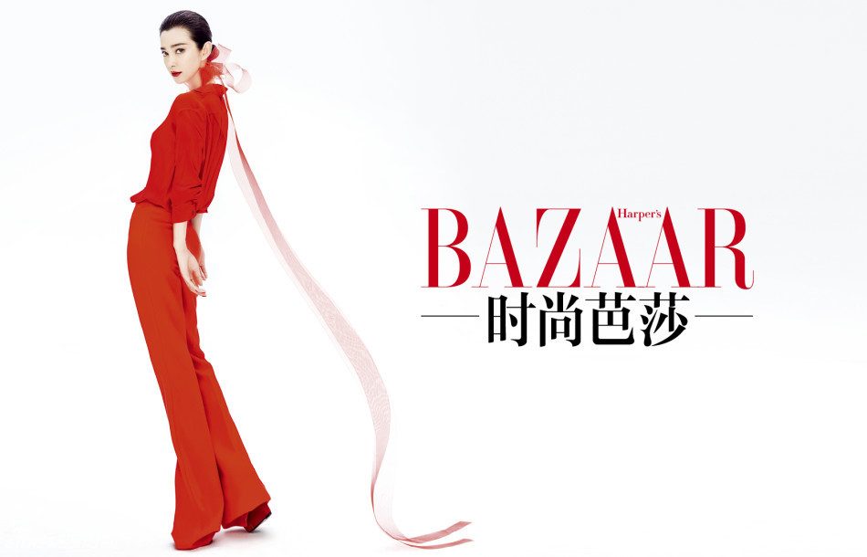 Bingbing Li HD Images/Photo Gallery Download #1427188