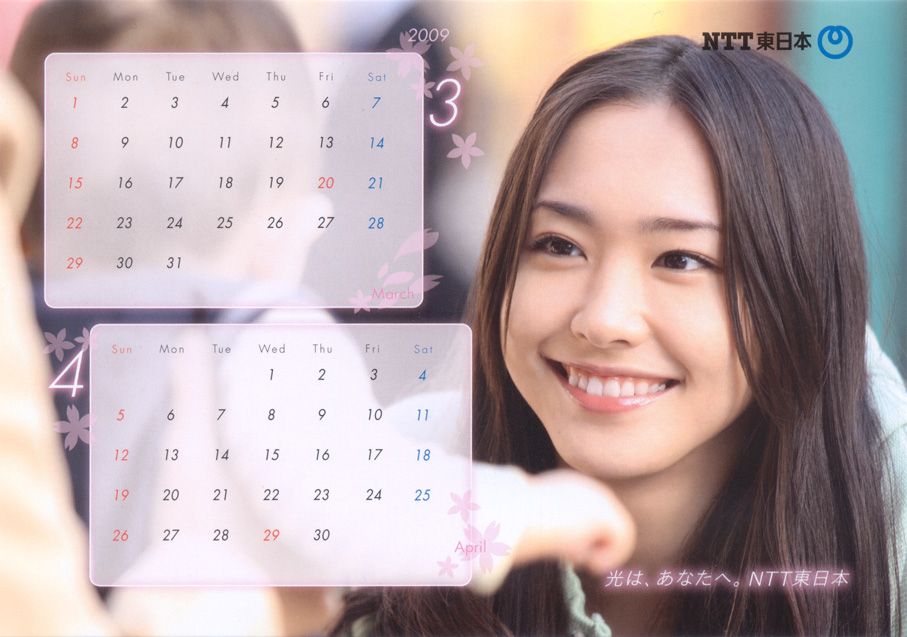 Yui Aragaki HD Images/Photo Gallery Download #7401886