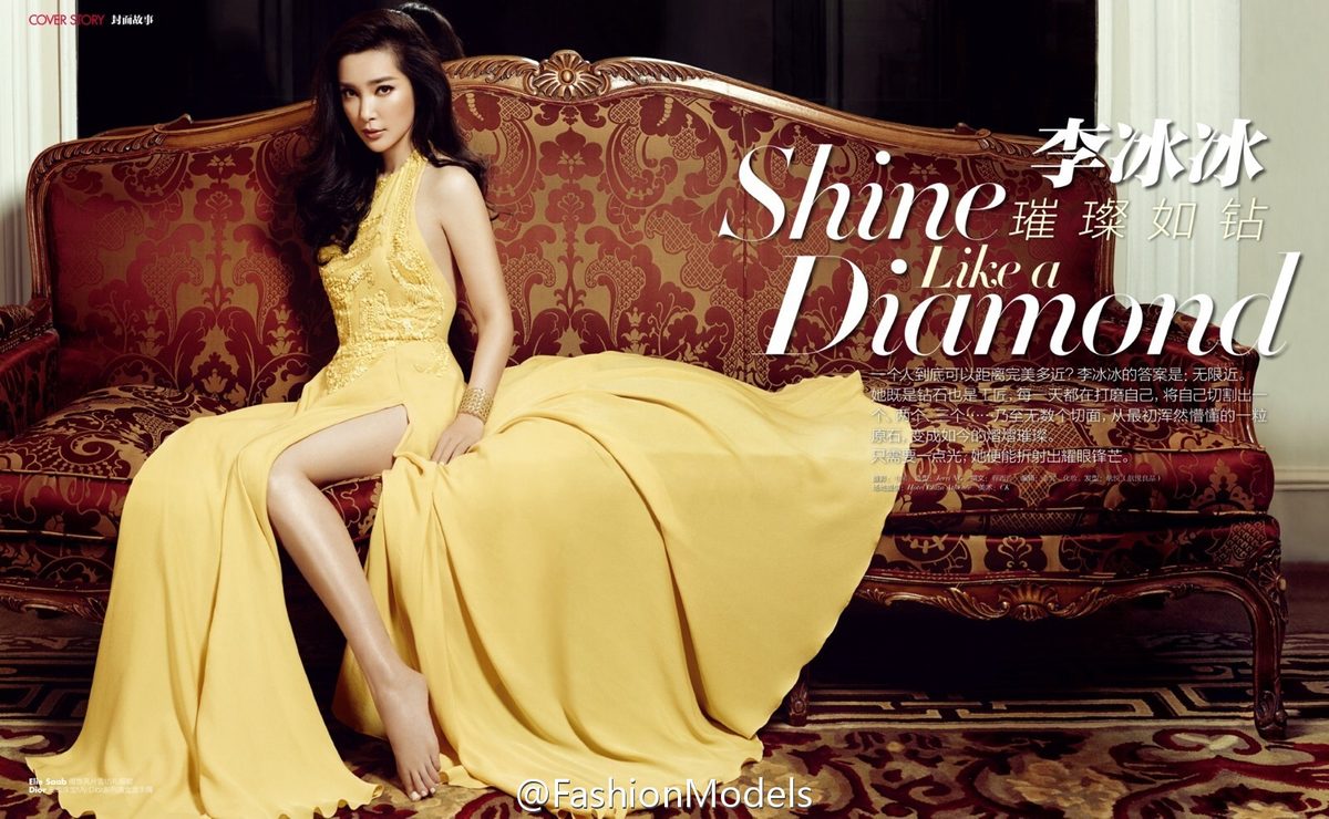Bingbing Li HD Images/Photo Gallery Download #1427480