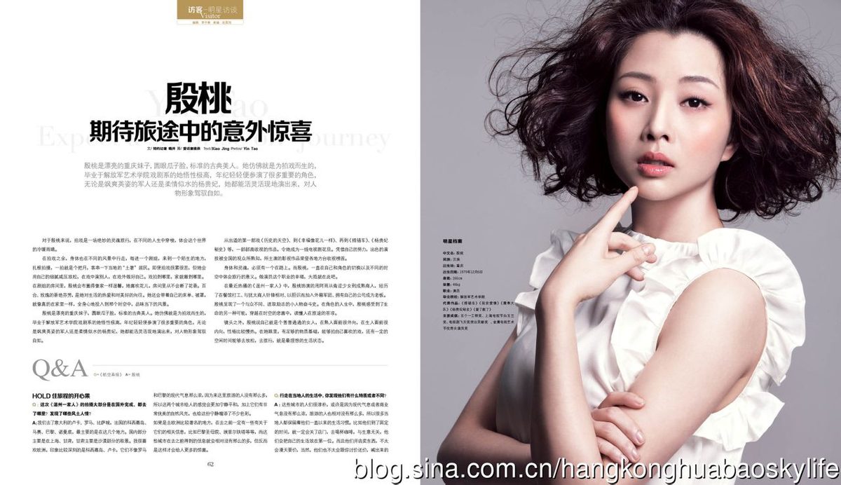 Tao Yin HD Images/Photo Gallery Download #1735463