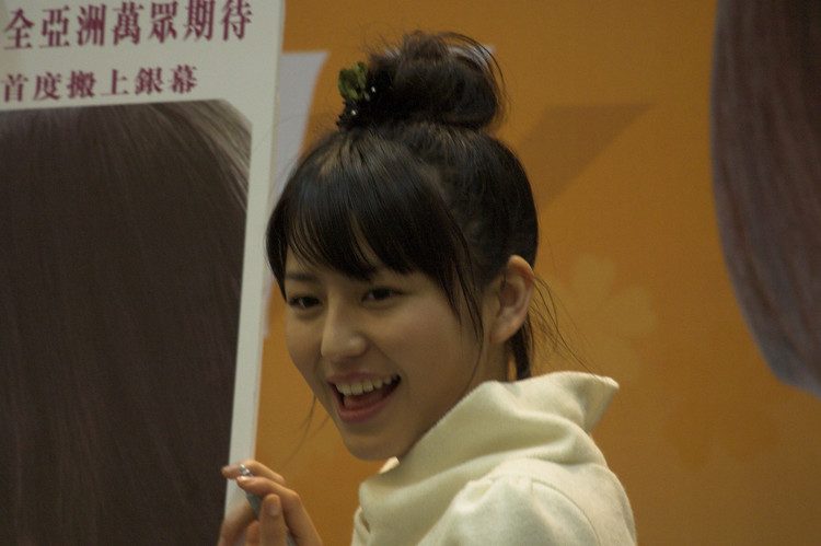 长泽雅美 高清写真/照片下载 #1658191