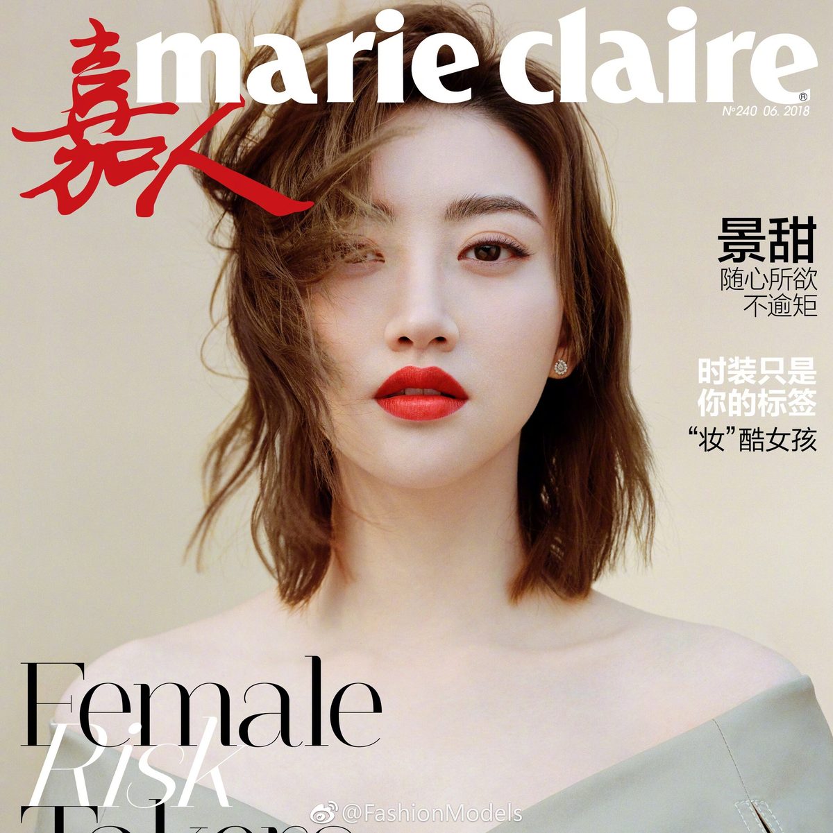 Tian Jing HD Images/Photo Gallery Download #6681949