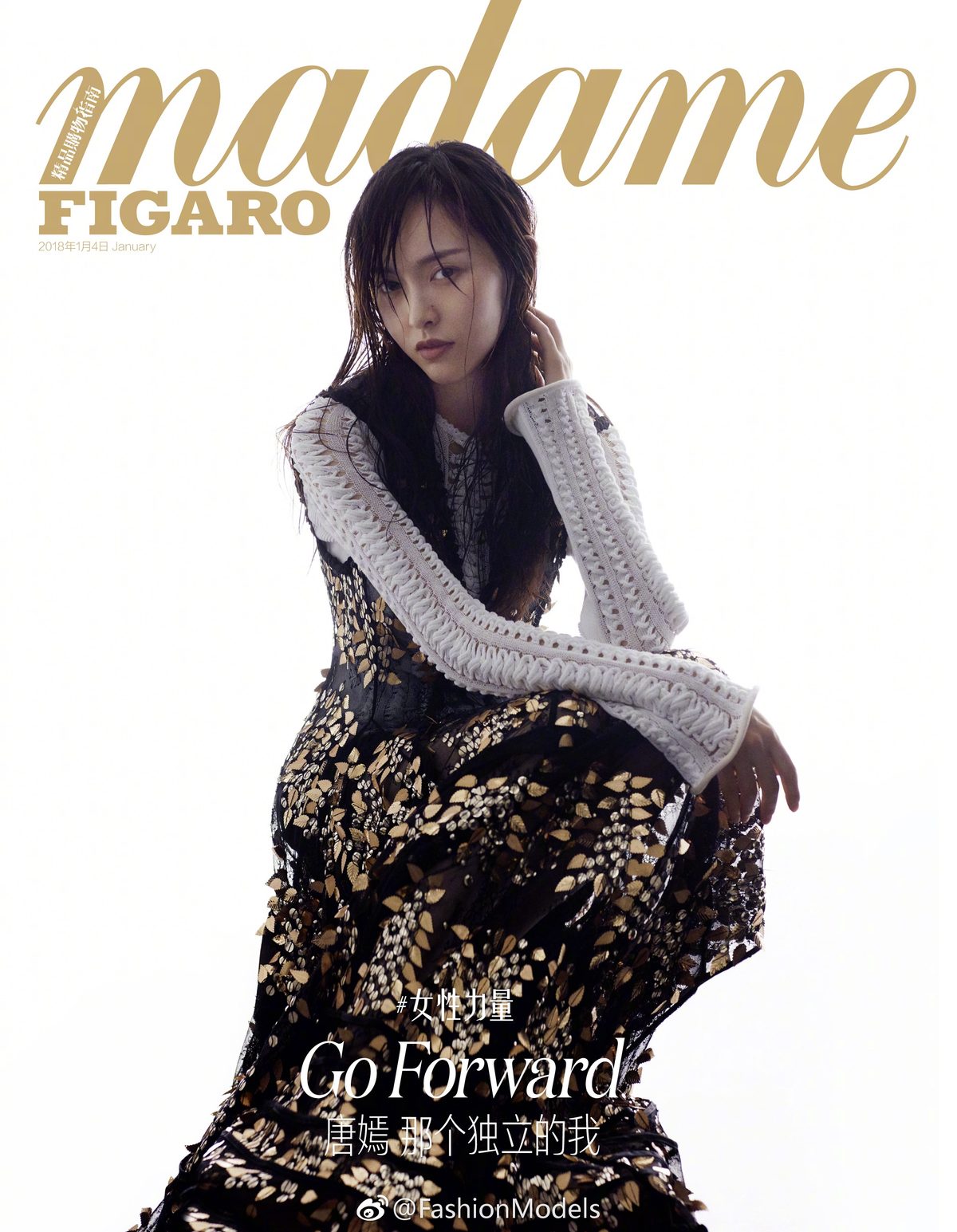 Yan Tang HD Images/Photo Gallery Download #1922704
